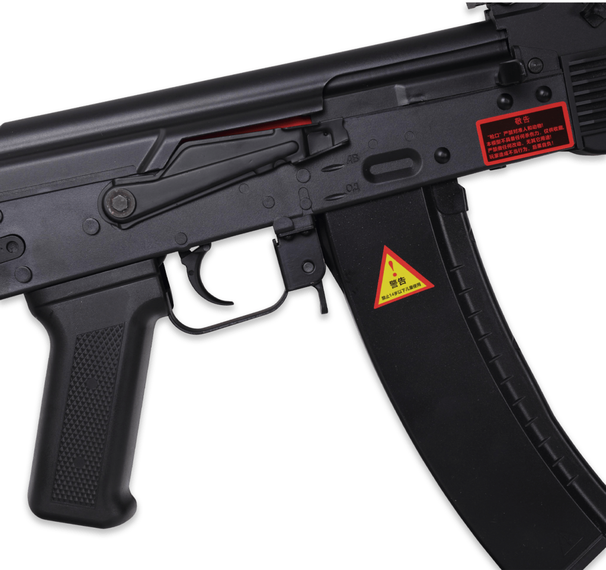 Alpha King AKA AK-74MS AEG Gel Blaster