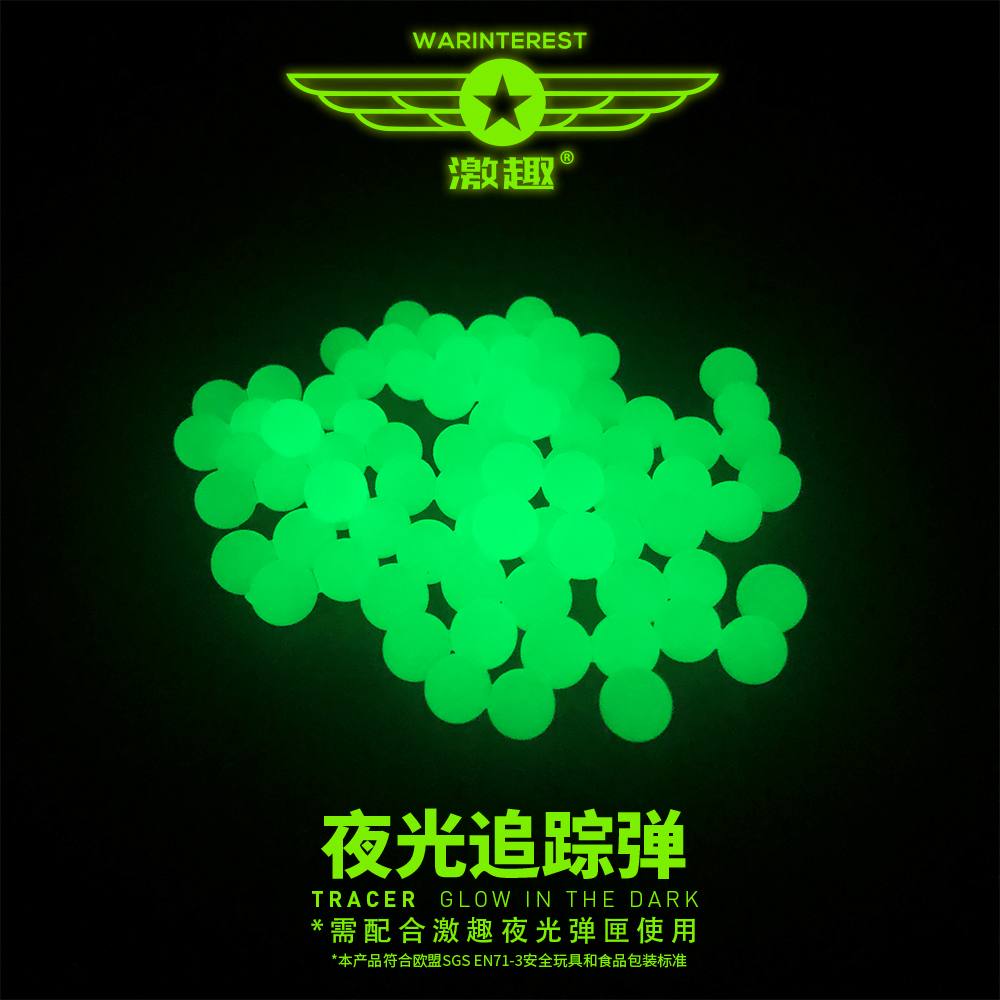 High-quality War Interest 7-8mm glow gel balls for ultimate performance - Tactical Edge Hobbies