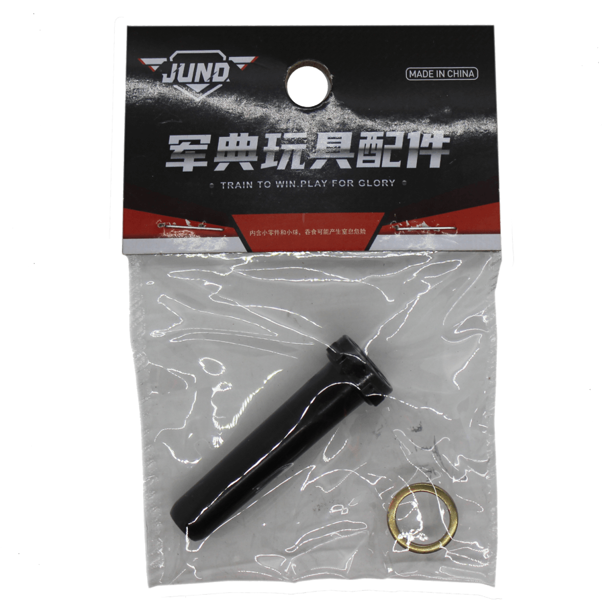 CYMA AEG Nylon Spring Guide Replacement - Tactical Edge Hobbies