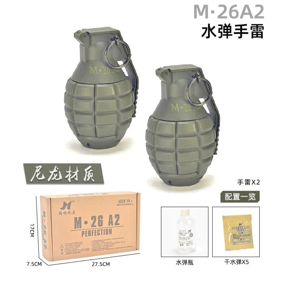 JM M26 A2 Gel Ball Grenade Design - Tactical Edge Hobbies