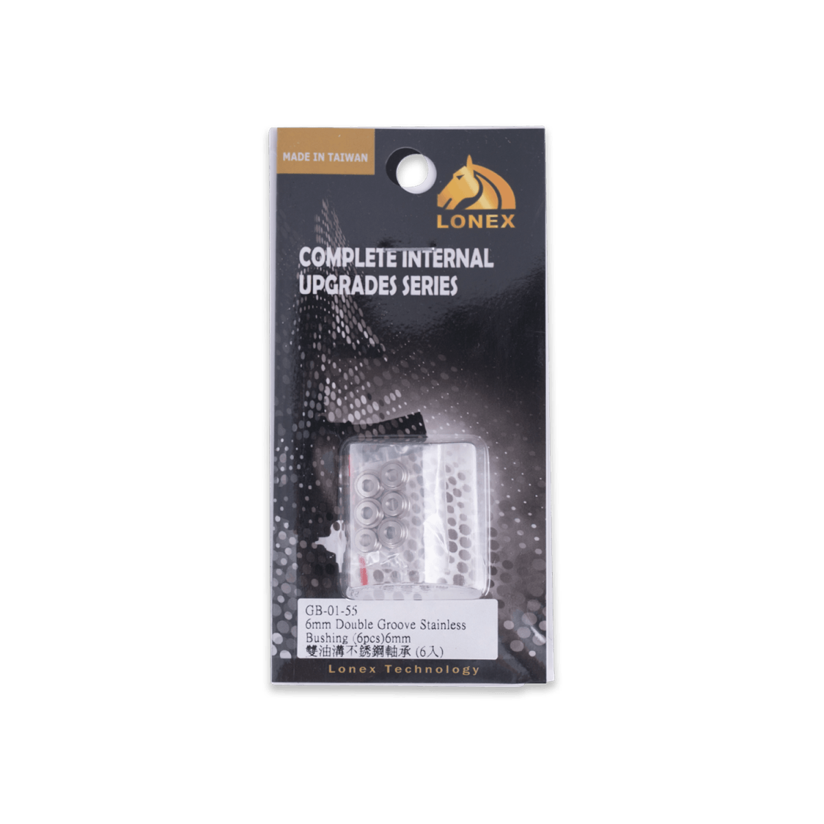 Lonex 6mm Double Groove Stainless Bushing for enhanced gel blaster durability - Tactical Edge Hobbies