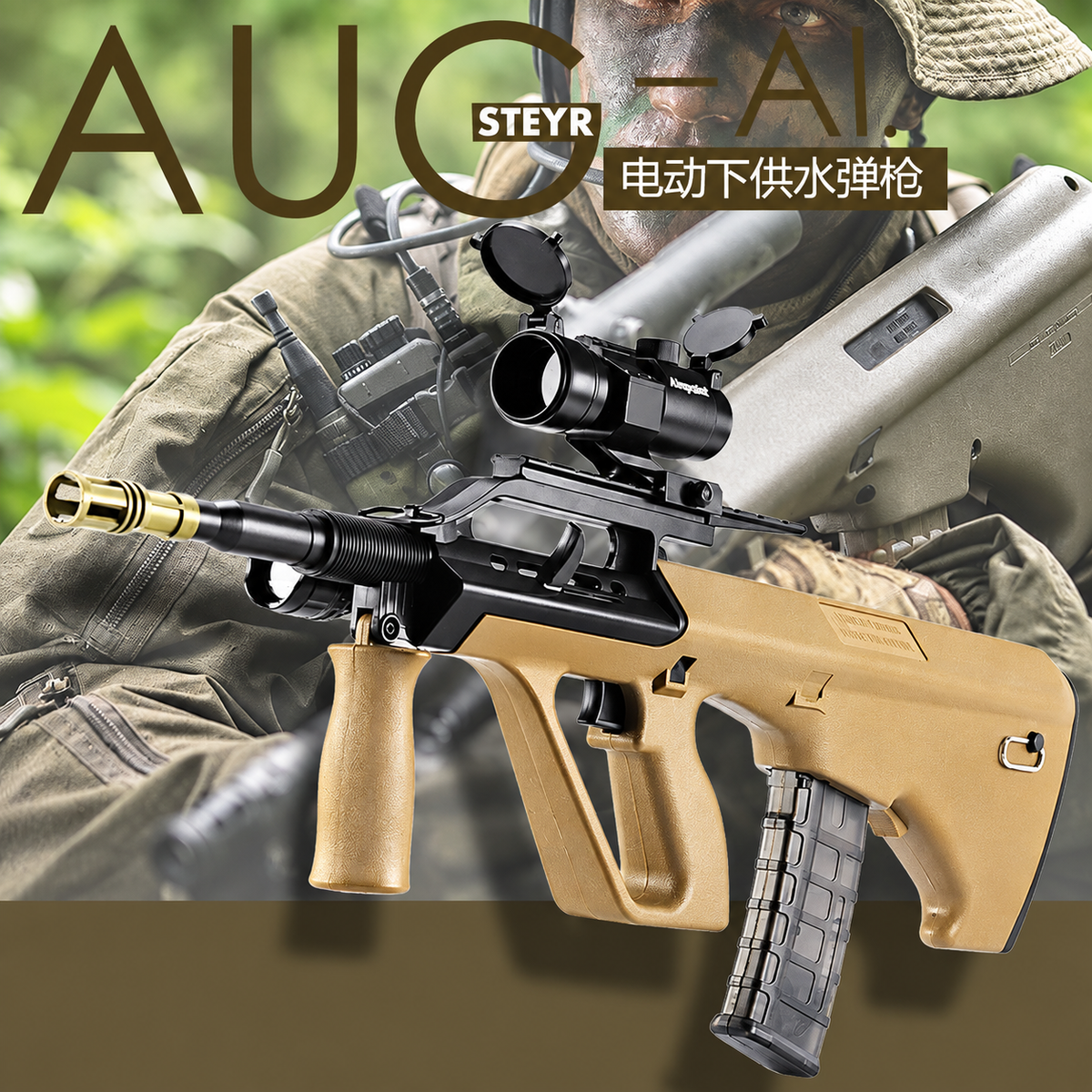 AUG-A1 AEG Beginners Gel Blaster
