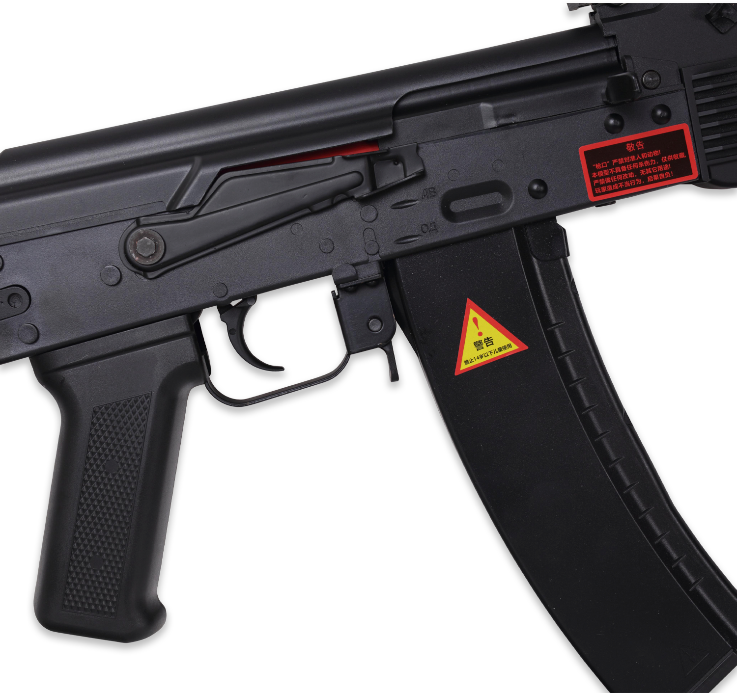 Alpha King AKA AK-74MS AEG Gel Blaster