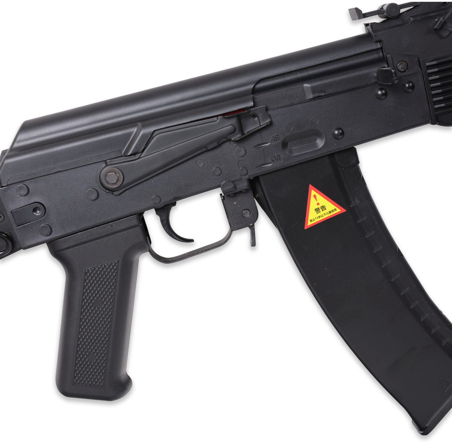 Alpha King AKA AK-105 AEG Gel Blaster