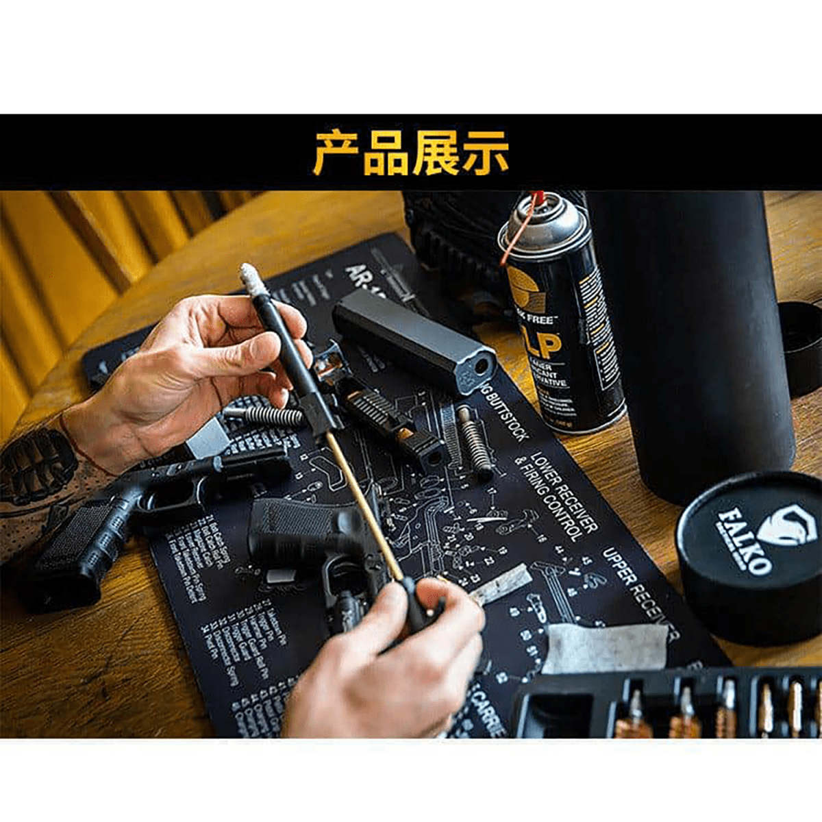AR-15 work mat for assembly and cleaning - Tactical Edge Hobbies