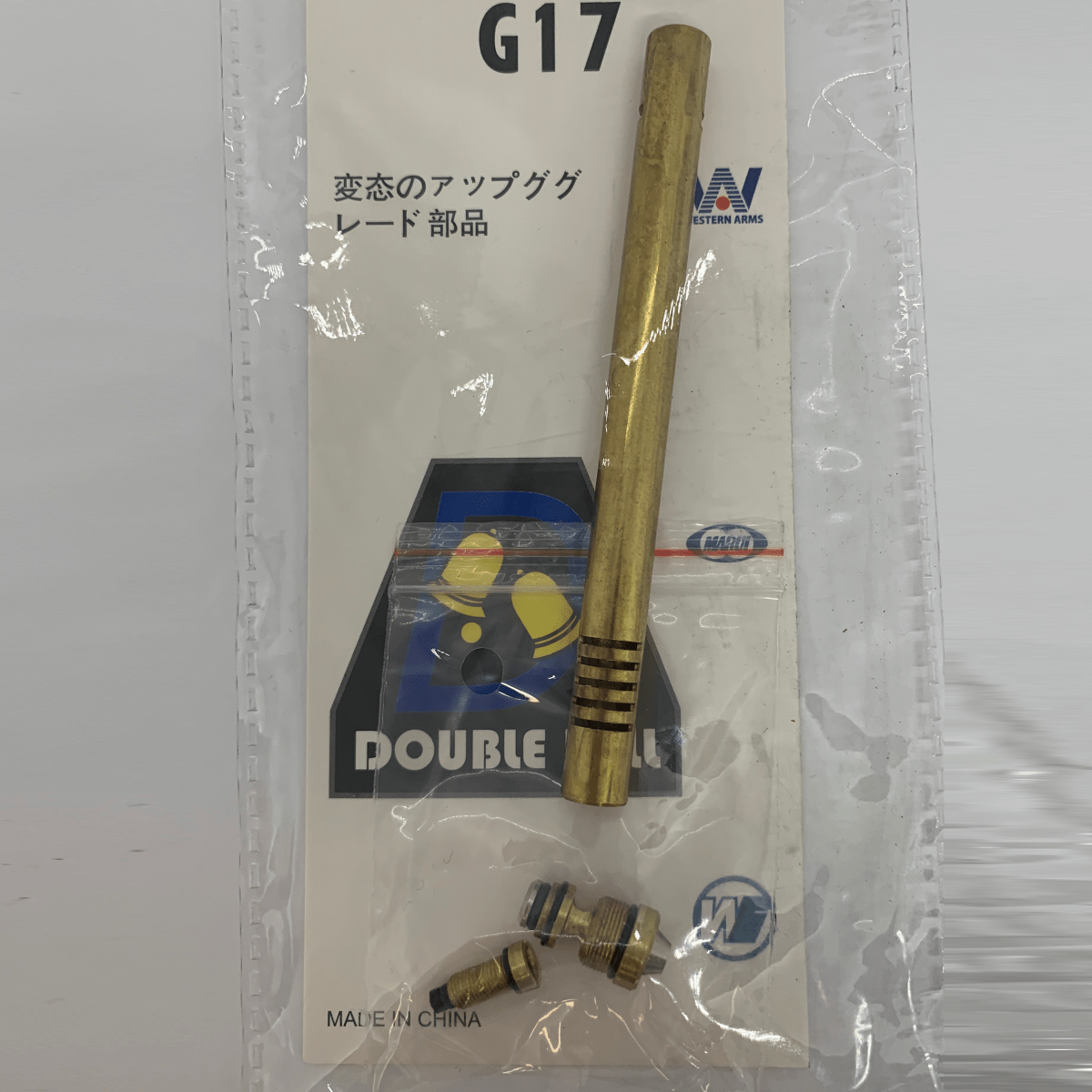 Double Bell G17 Mag Valve Set for improved gel blaster efficiency and reliability - Tactical Edge Hobbies