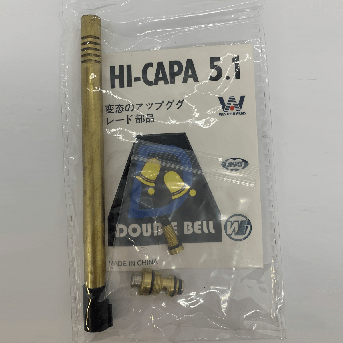 Double Bell Hi Capa Mag Valve Set for enhanced gel blaster performance and reliability - Tactical Edge Hobbies