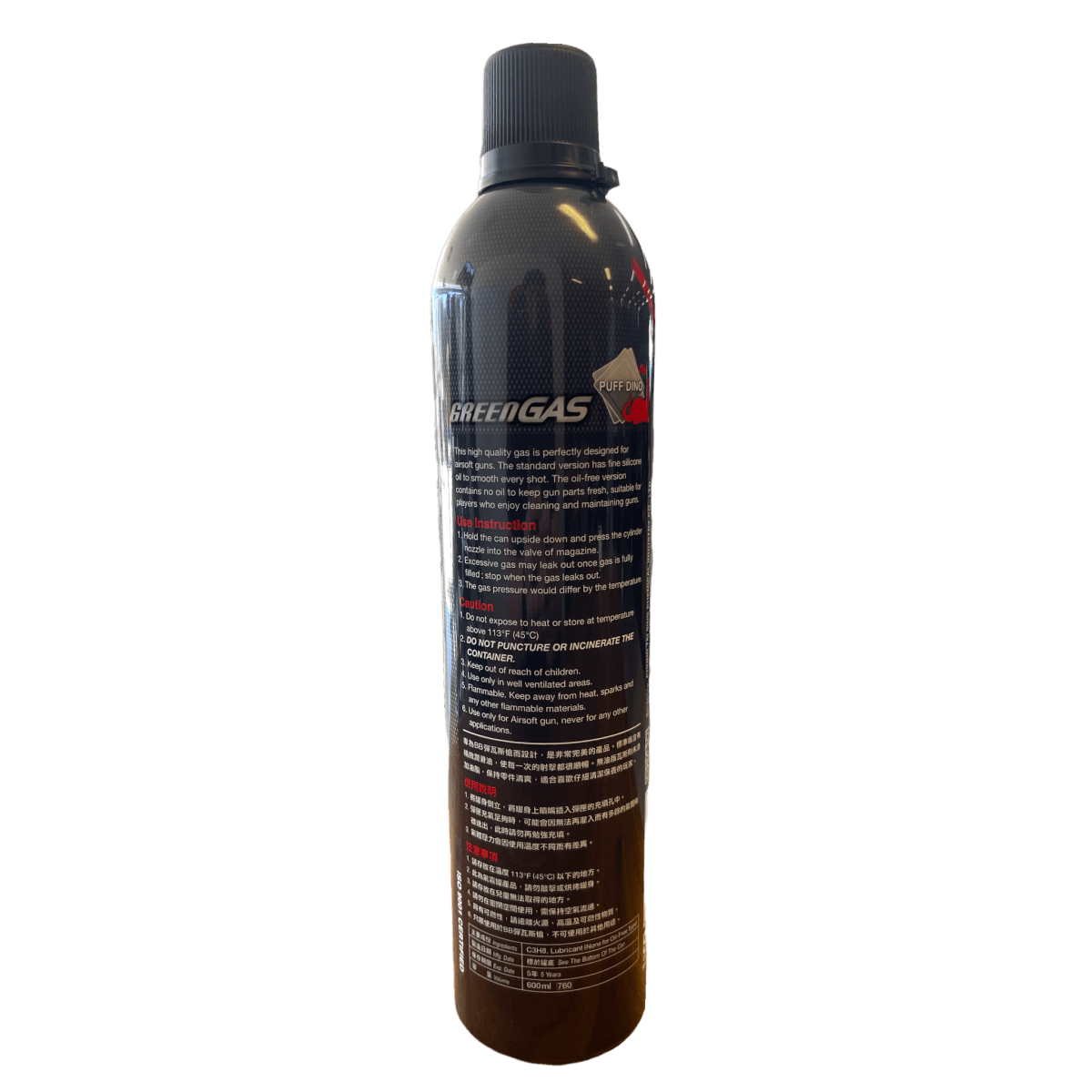 High-performance Puff Dino Green Gas 12kg - Tactical Edge Hobbies